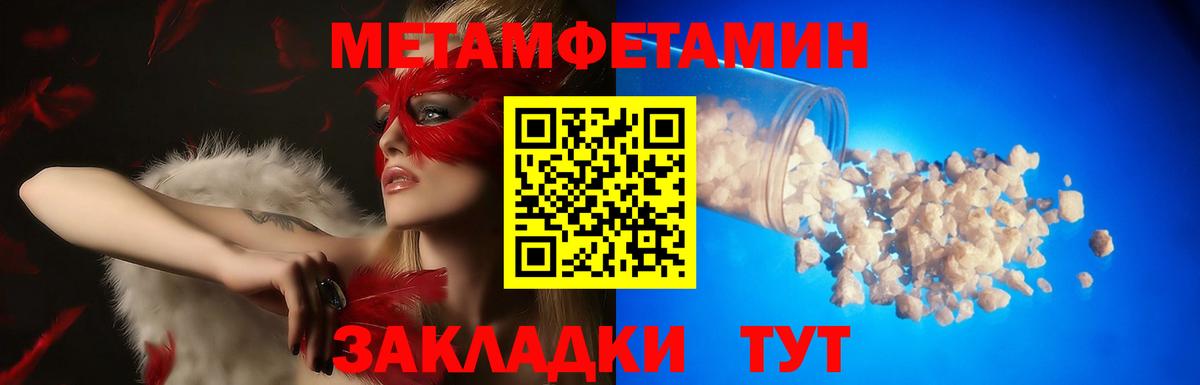 Amphetamine Розовый  Вход с VPN  Североуральск 