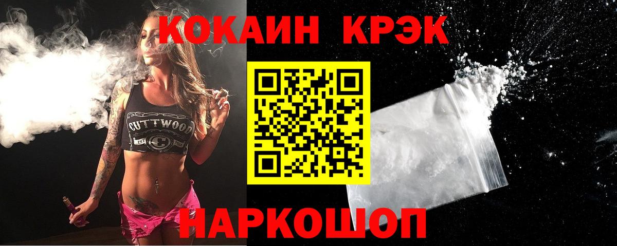 COCAIN Боливия  КОКАИН Columbia  Североуральск  Вход с VPN 