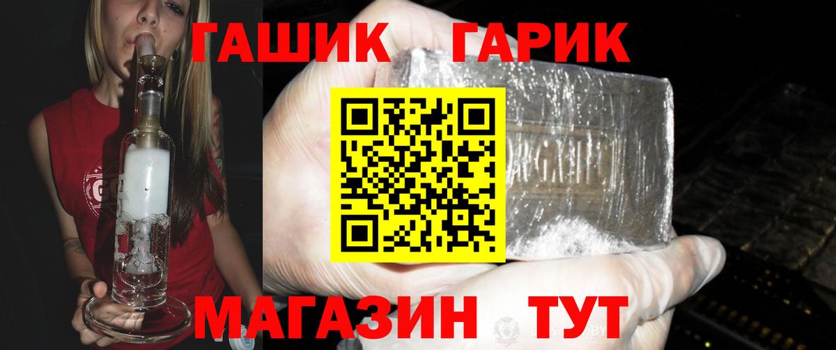 Гашиш VHQ Североуральск