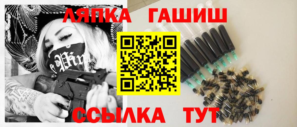 ГАШ индика сатива  ГАШИШ индика сатива  Североуральск  ГАШИШ  где купить наркотик  Вход с VPN 