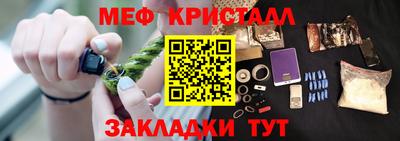 мефедрон VHQ Малоярославец