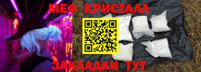 гашик Мариинск