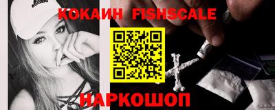 мефедрон VHQ Малоярославец