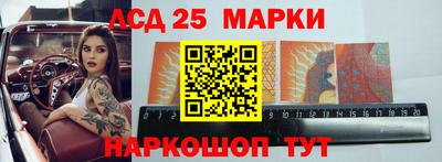 гашик Мариинск