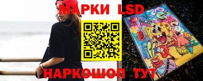 гашик Мариинск
