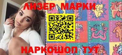 гашик Мариинск