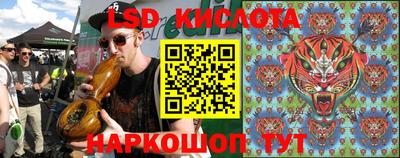 гашик Мариинск