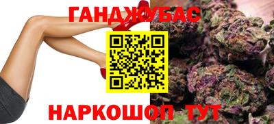 гашик Мариинск