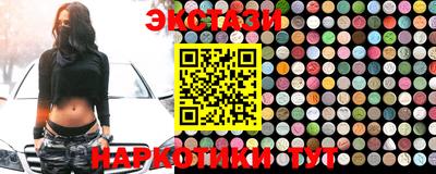 мефедрон VHQ Малоярославец