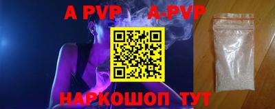 мефедрон VHQ Малоярославец