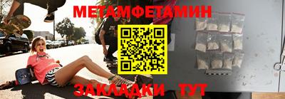 каннабис Ливны