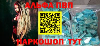 мефедрон VHQ Малоярославец