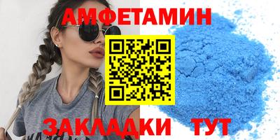 гашик Мариинск