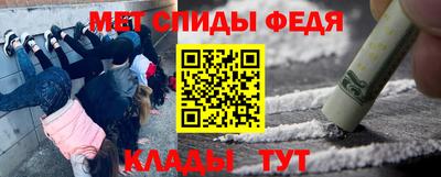 гашик Мариинск