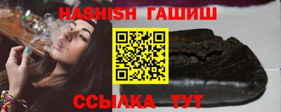 гашик Мариинск