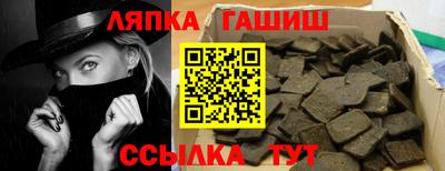 гашик Мариинск