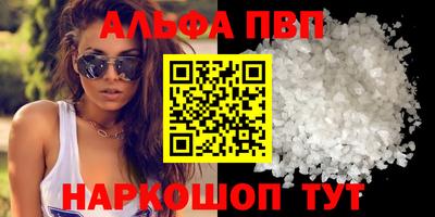 мефедрон VHQ Малоярославец