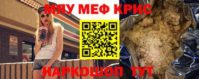 гашик Мариинск