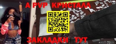 мяу мяу мука Малгобек
