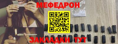 гашик Мариинск