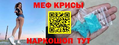 мяу мяу мука Малгобек