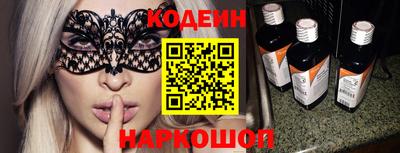 гашик Мариинск