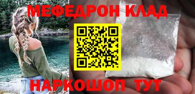 спиды Лесосибирск