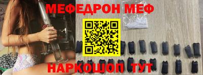 мефедрон VHQ Малоярославец
