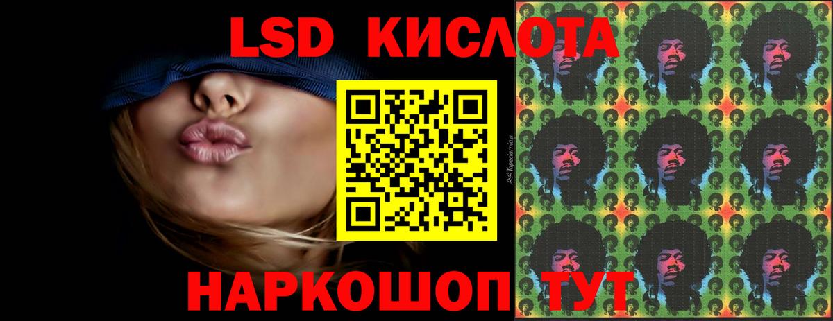 LSD-25 экстази ecstasy  Вход с VPN  мега вход  LSD-25 экстази  Североуральск  ЛСД экстази ecstasy 