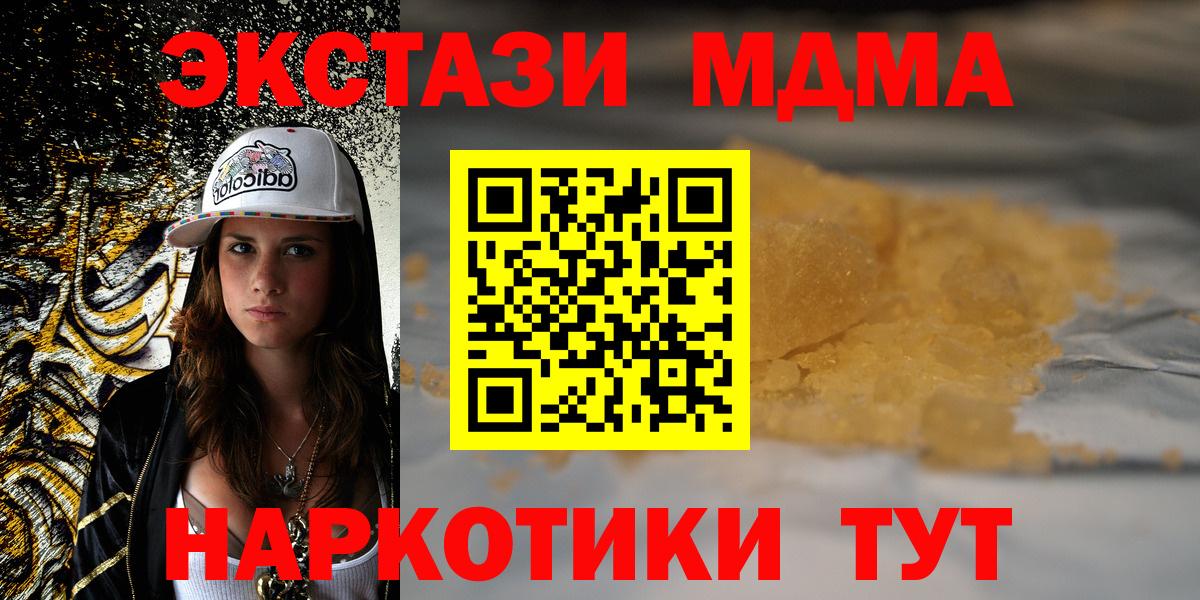 MDMA VHQ Североуральск