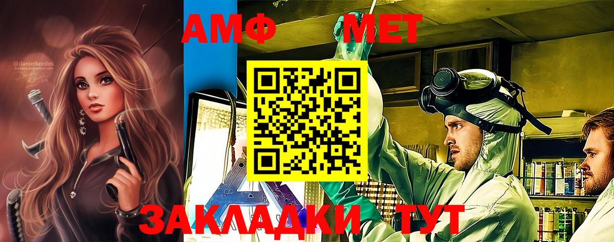 Североуральск  МЕТАМФЕТАМИН кристалл  Вход с VPN 