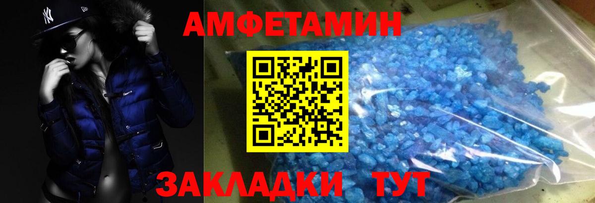Первитин Methamphetamine Североуральск