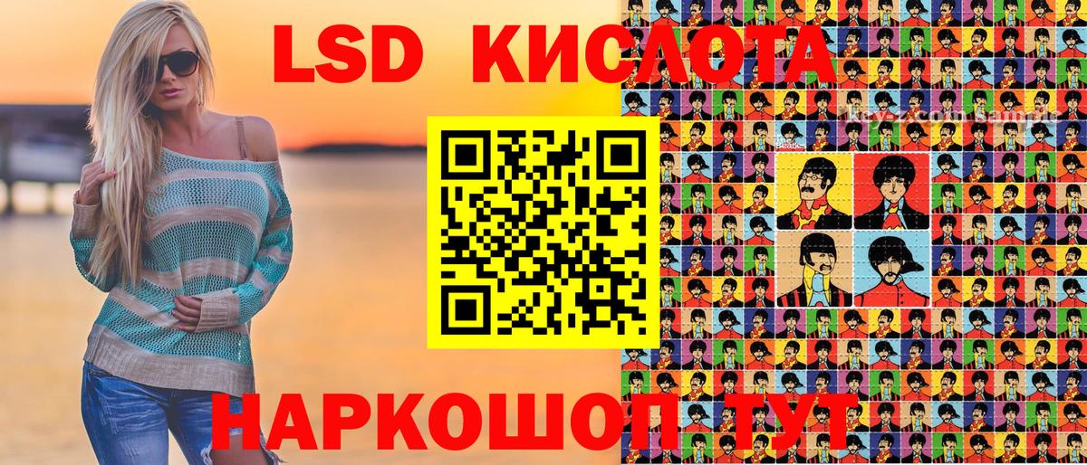 ГАШ  Североуральск  Меф   Вход с VPN  Марихуана 