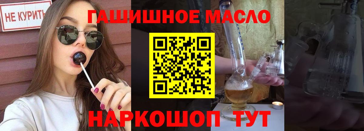 Дистиллят ТГК вейп  Вход с VPN  Североуральск 