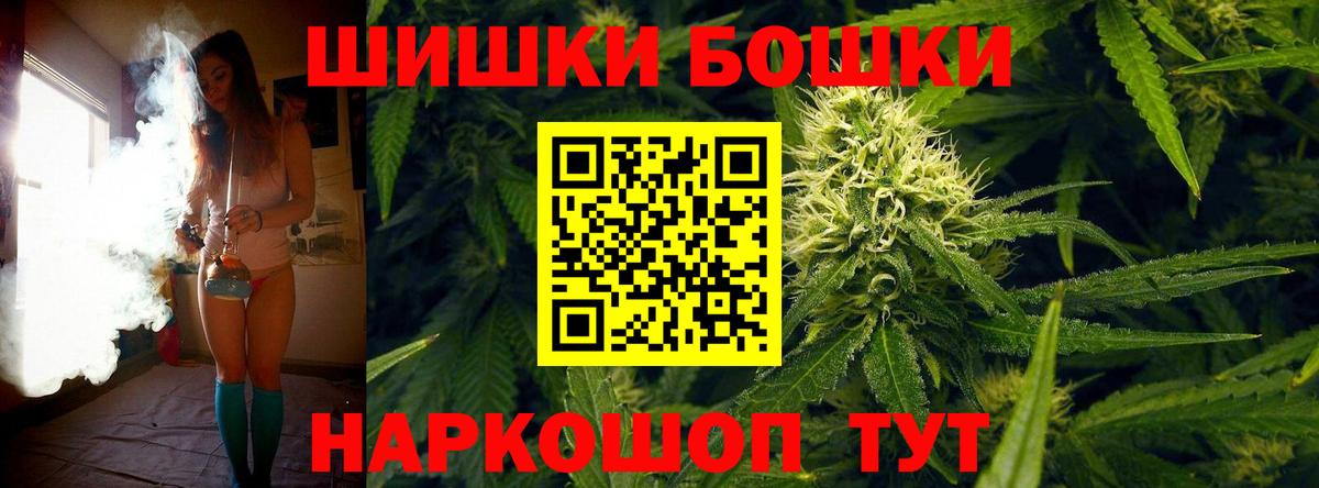 Шишки марихуана тримм  Вход с VPN  Шишки марихуана White Widow  Каннабис марихуана  Североуральск  МАРИХУАНА конопля 